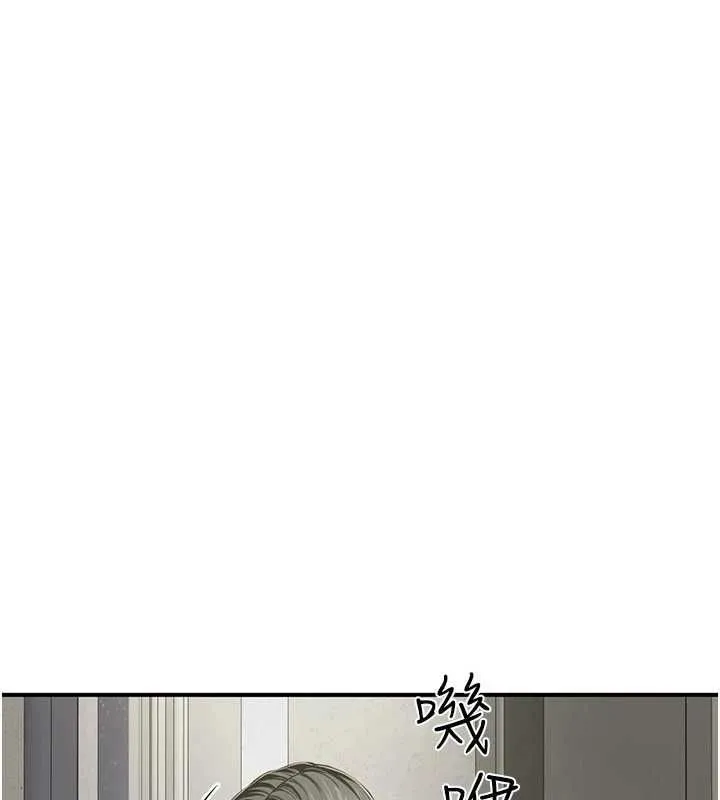 炮友满屋 - 第11話-希望此刻有人能陪我 - page 116