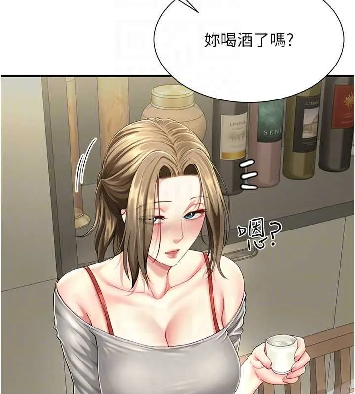 炮友满屋 - 第11話-希望此刻有人能陪我 - page 123