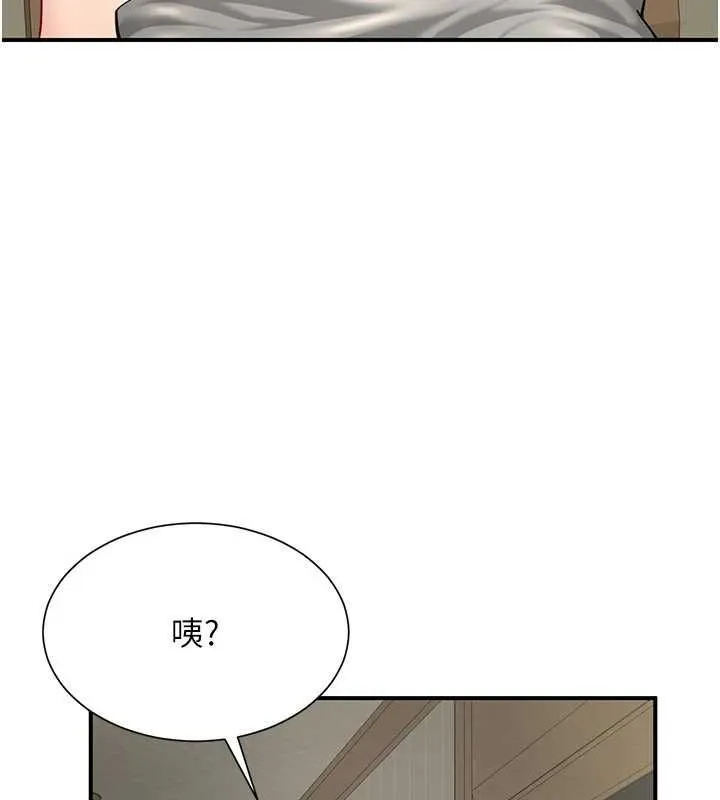 炮友满屋 - 第11話-希望此刻有人能陪我 - page 128