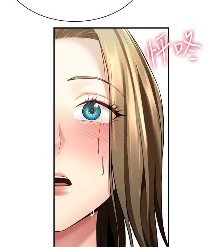 炮友满屋 - 第11話-希望此刻有人能陪我 - page 178