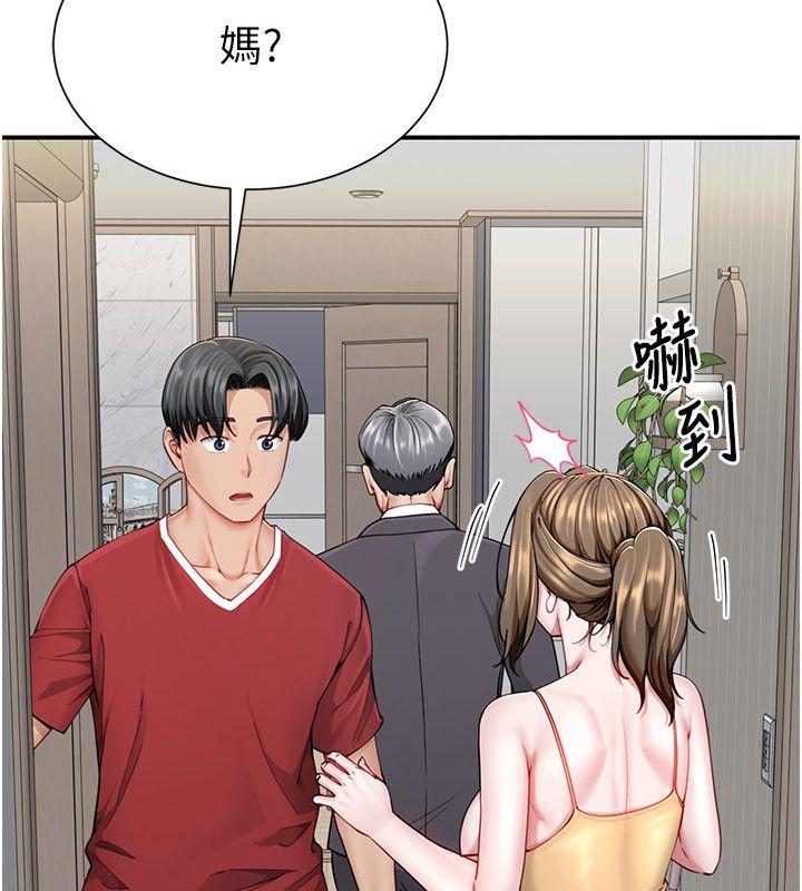 炮友满屋 - 第9話-我們只是砲友嗎? - page 7
