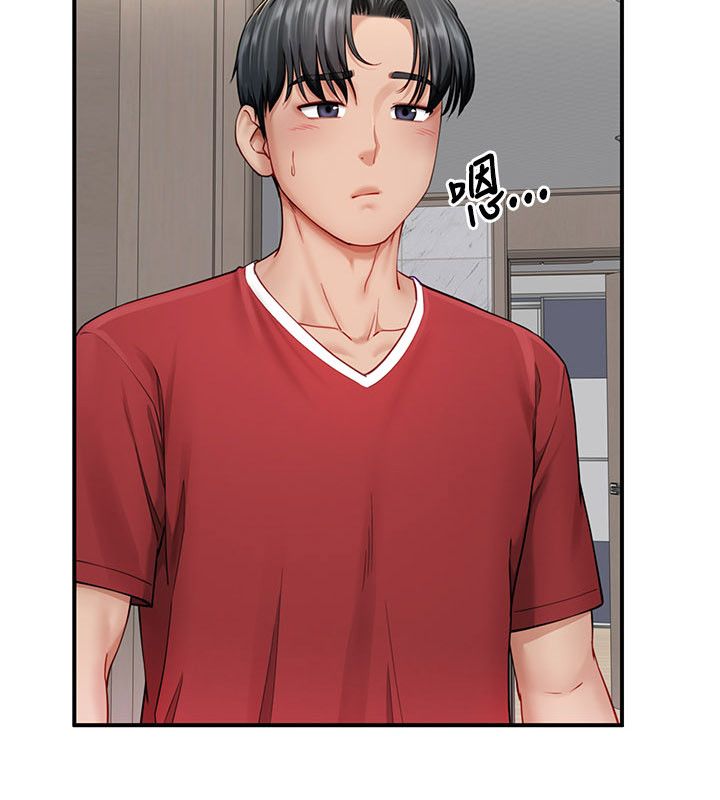 炮友满屋 - 第9話-我們只是砲友嗎? - page 10