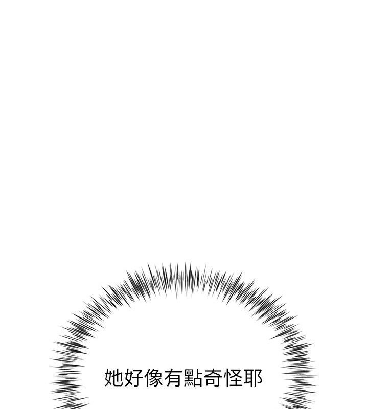 炮友满屋 - 第9話-我們只是砲友嗎? - page 11