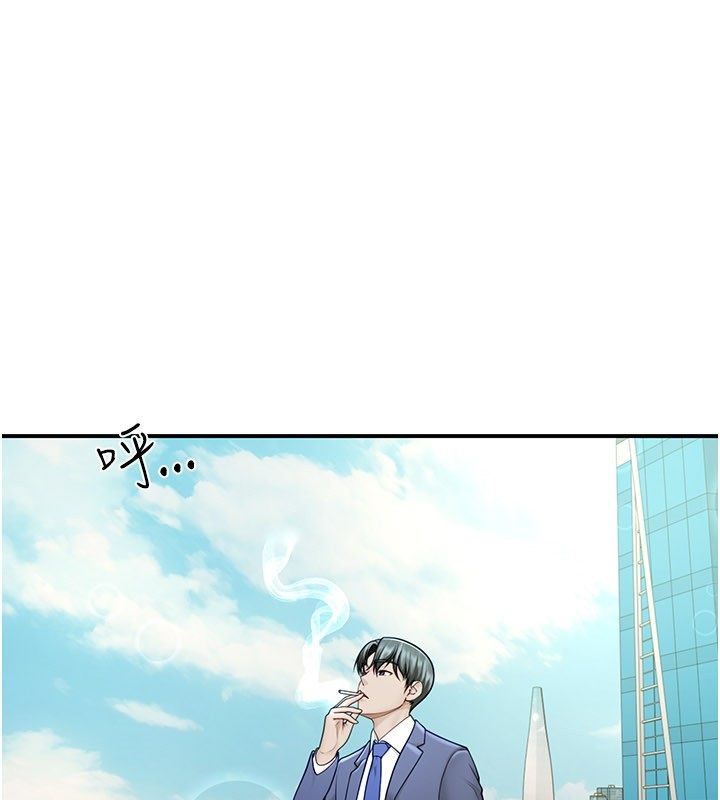 炮友满屋 - 第9話-我們只是砲友嗎? - page 19