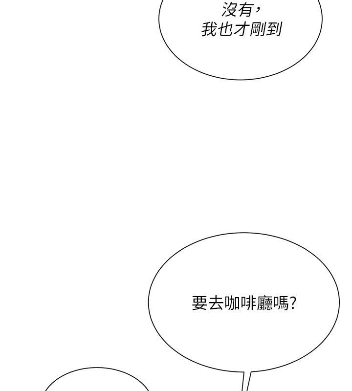 炮友满屋 - 第9話-我們只是砲友嗎? - page 81