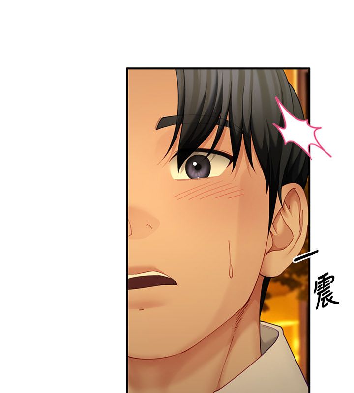 炮友满屋 - 第9話-我們只是砲友嗎? - page 89