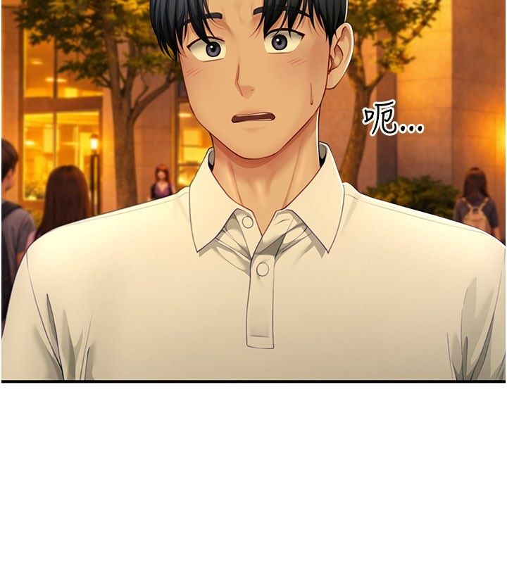 炮友满屋 - 第9話-我們只是砲友嗎? - page 103