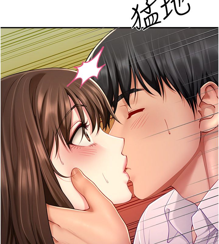 炮友满屋 - 第9話-我們只是砲友嗎? - page 132