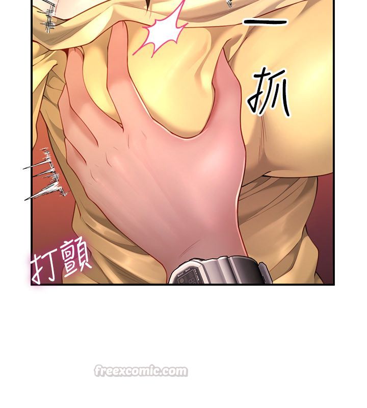 炮友满屋 - 第9話-我們只是砲友嗎? - page 135