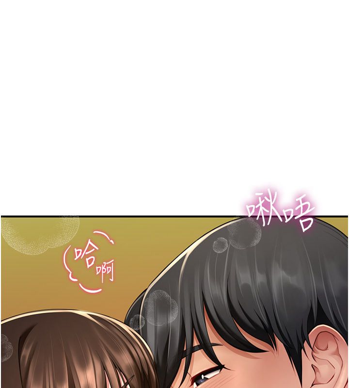 炮友满屋 - 第9話-我們只是砲友嗎? - page 136