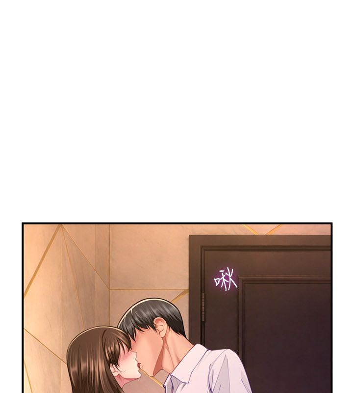 炮友满屋 - 第9話-我們只是砲友嗎? - page 138