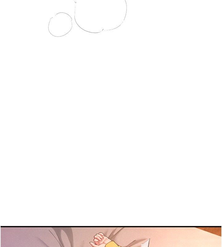 炮友满屋 - 第9話-我們只是砲友嗎? - page 143