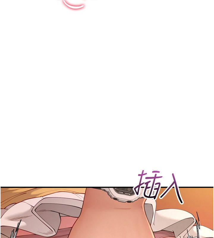 炮友满屋 - 第9話-我們只是砲友嗎? - page 149