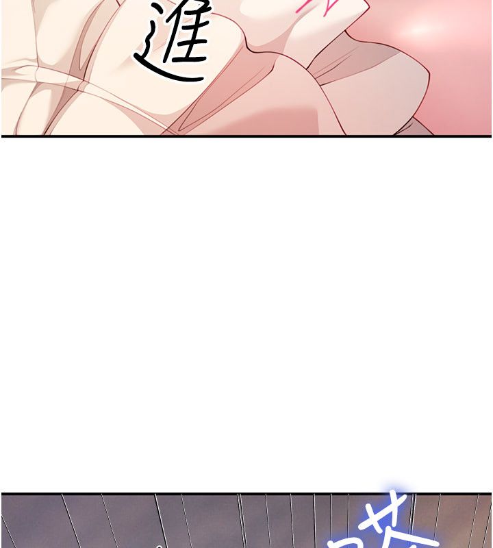 炮友满屋 - 第9話-我們只是砲友嗎? - page 160