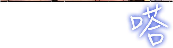 炮友满屋 - 第9話-我們只是砲友嗎? - page 163