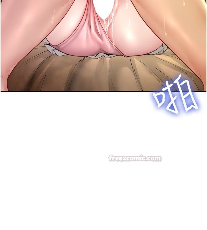 炮友满屋 - 第9話-我們只是砲友嗎? - page 165