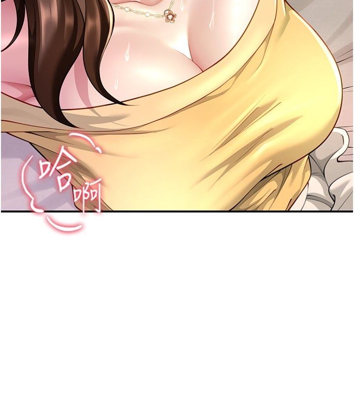 炮友满屋 - 第9話-我們只是砲友嗎? - page 167