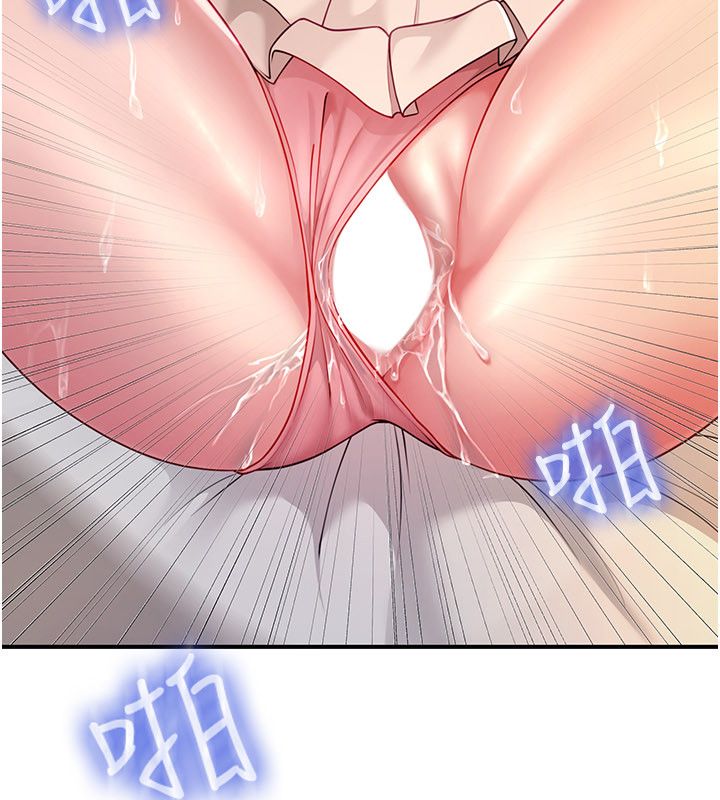 炮友满屋 - 第9話-我們只是砲友嗎? - page 191
