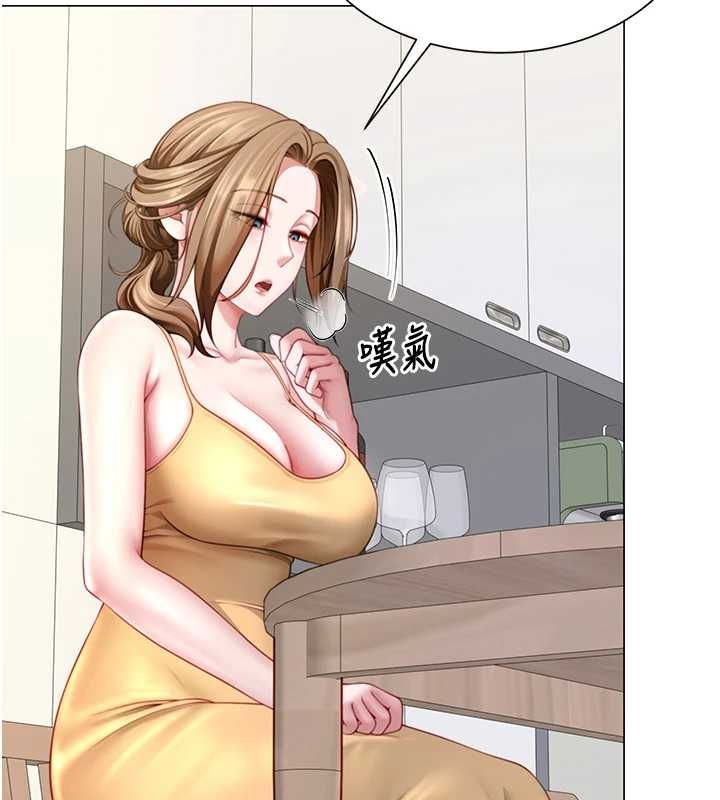 炮友满屋 - 第7话-母子的亲密时光 - page 11