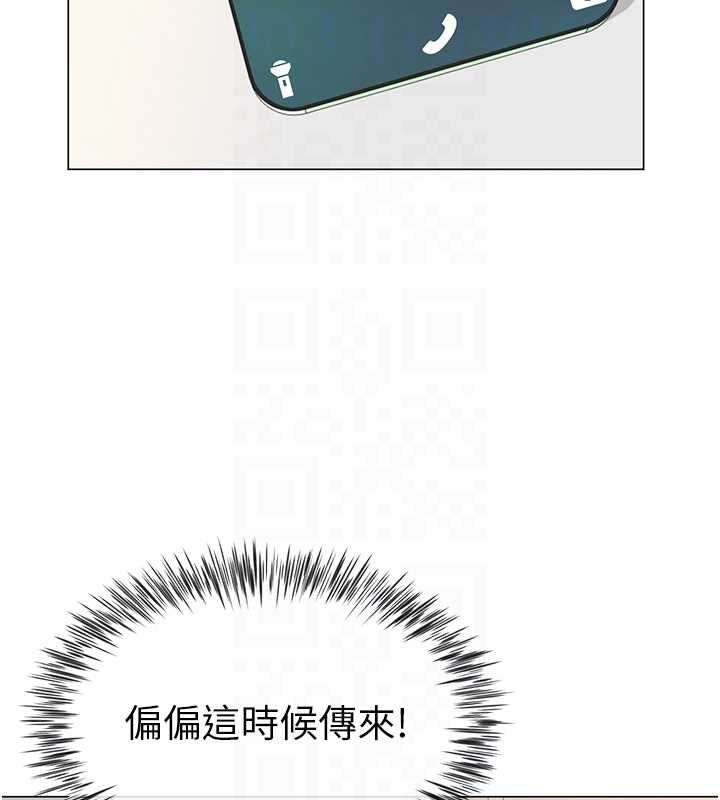 炮友满屋 - 第7话-母子的亲密时光 - page 21