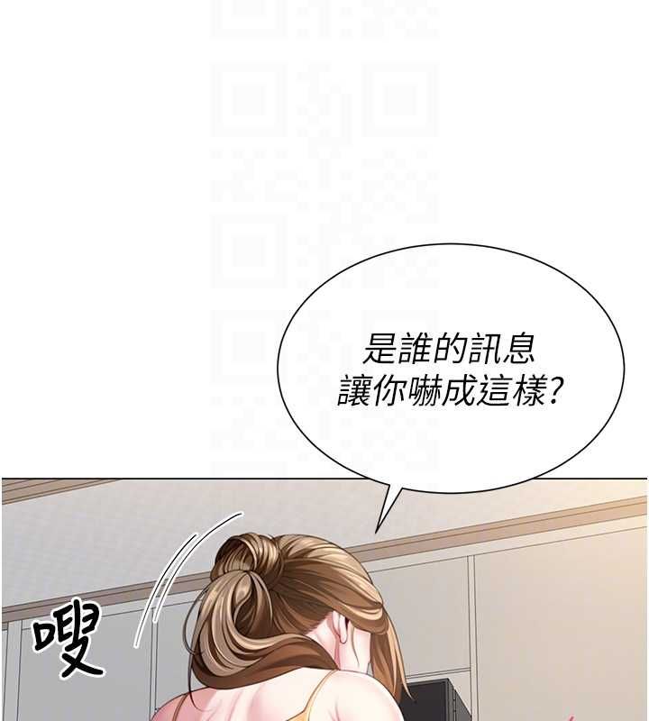 炮友满屋 - 第7话-母子的亲密时光 - page 23