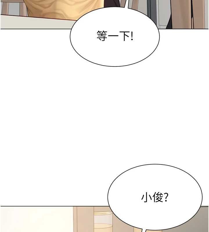 炮友满屋 - 第7话-母子的亲密时光 - page 25