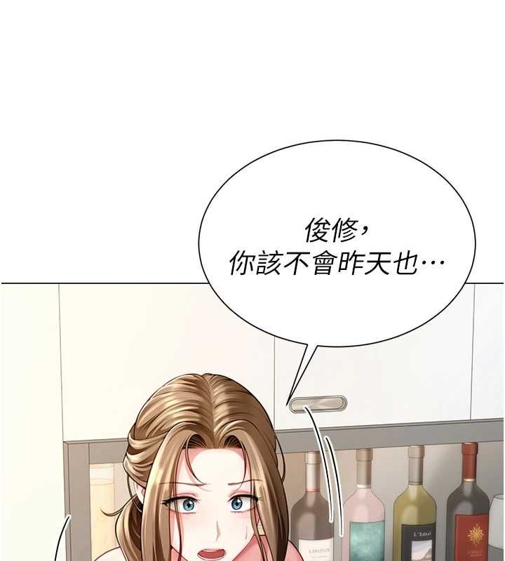 炮友满屋 - 第7话-母子的亲密时光 - page 28