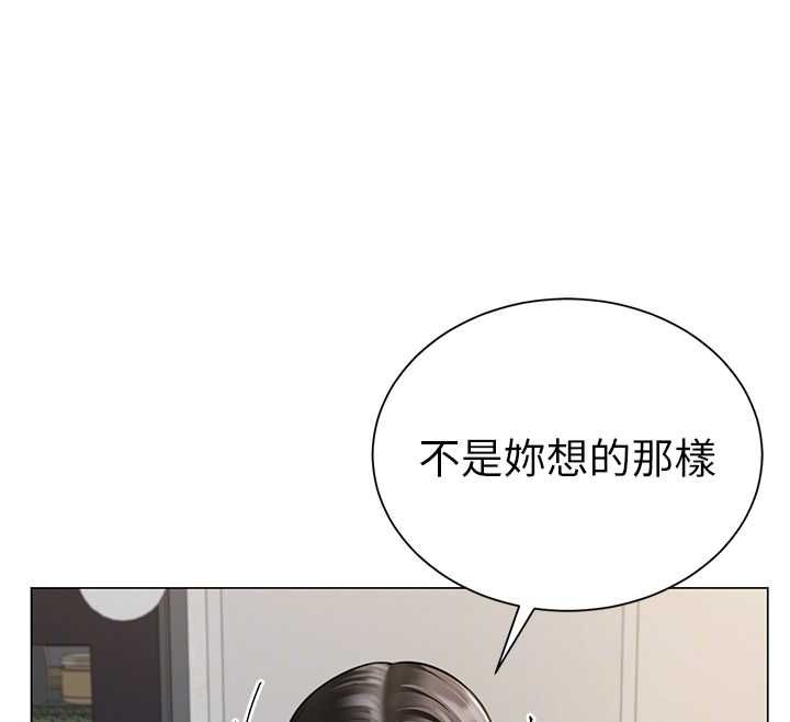 炮友满屋 - 第7话-母子的亲密时光 - page 39