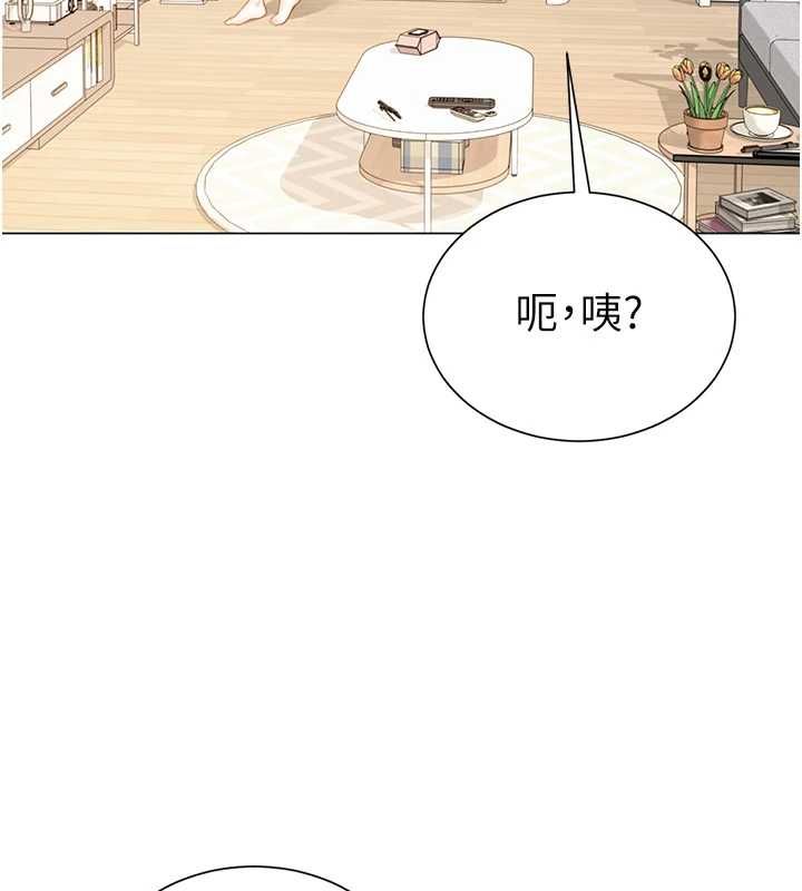 炮友满屋 - 第7话-母子的亲密时光 - page 44