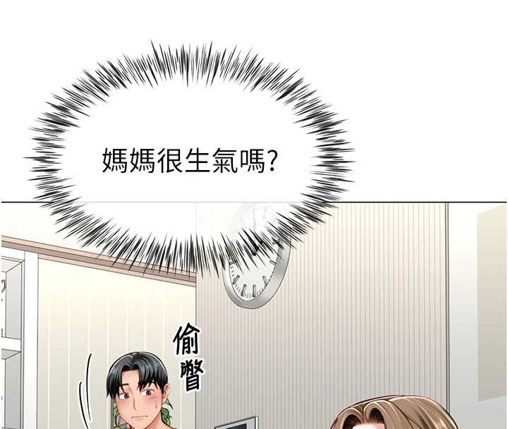 炮友满屋 - 第7话-母子的亲密时光 - page 51