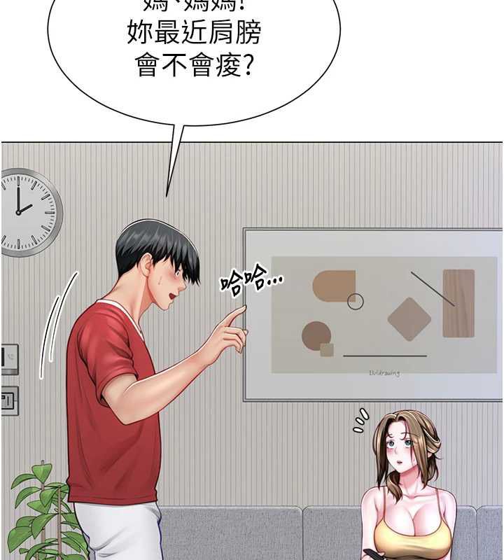 炮友满屋 - 第7话-母子的亲密时光 - page 57