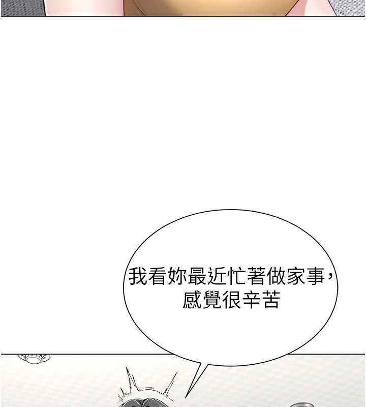 炮友满屋 - 第7话-母子的亲密时光 - page 61