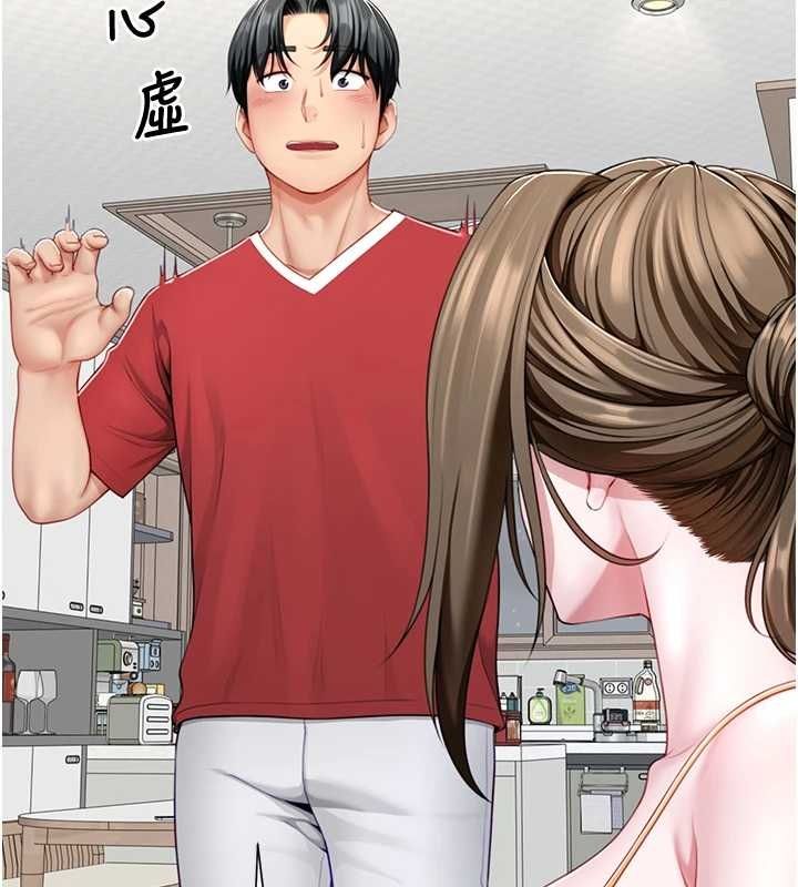 炮友满屋 - 第7话-母子的亲密时光 - page 62