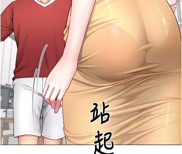 炮友满屋 - 第7话-母子的亲密时光 - page 70