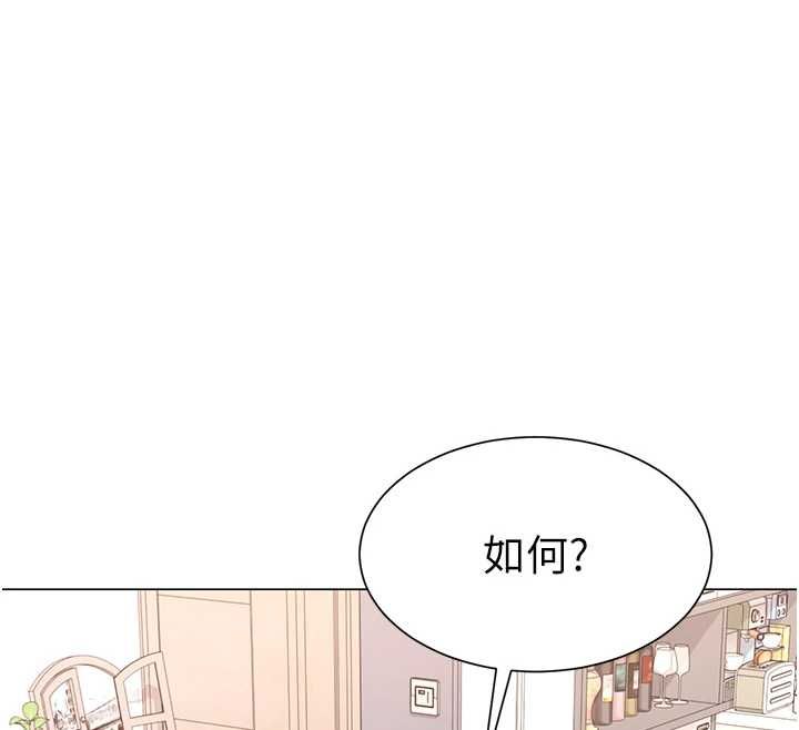 炮友满屋 - 第7话-母子的亲密时光 - page 78