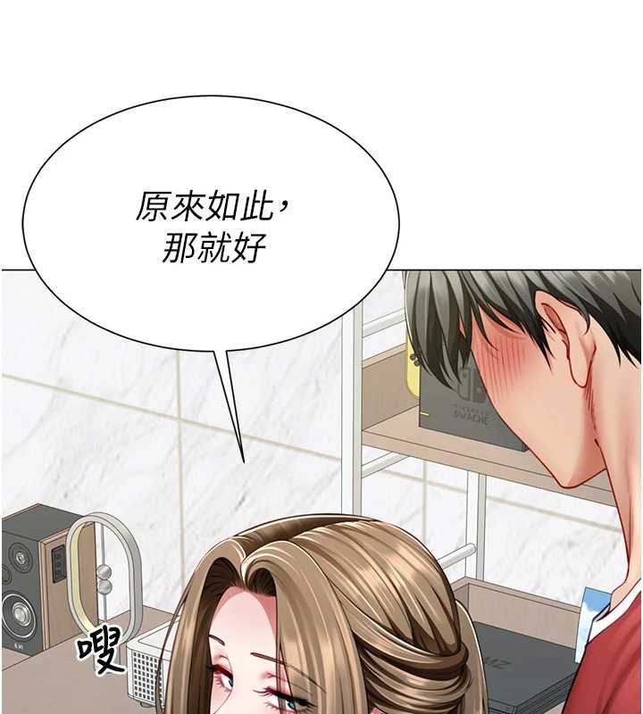 炮友满屋 - 第7话-母子的亲密时光 - page 94