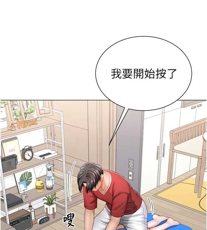 炮友满屋 - 第7话-母子的亲密时光 - page 109