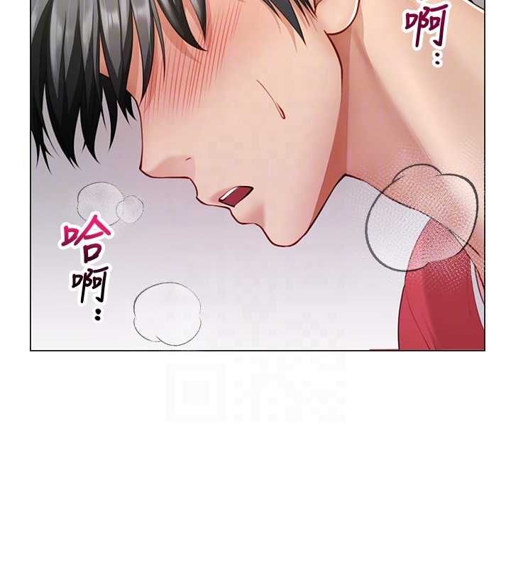 炮友满屋 - 第7话-母子的亲密时光 - page 113