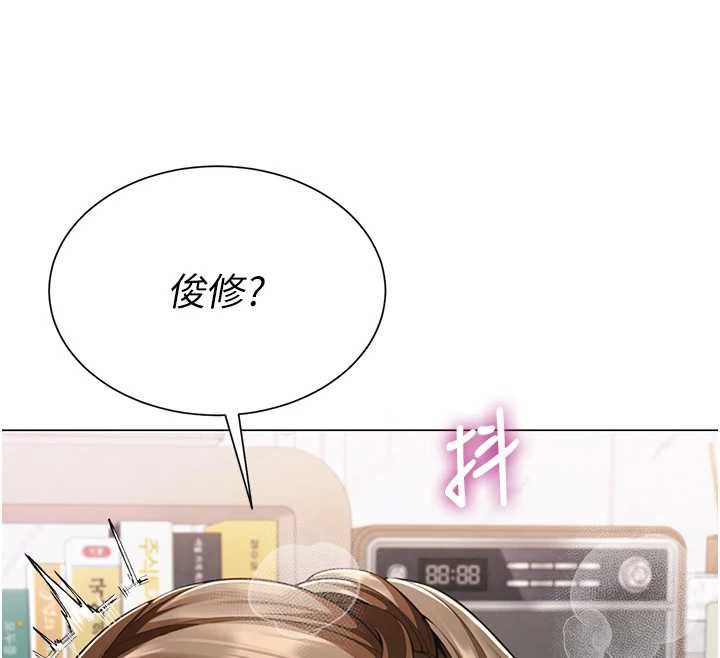 炮友满屋 - 第7话-母子的亲密时光 - page 134