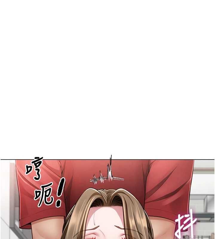 炮友满屋 - 第7话-母子的亲密时光 - page 140