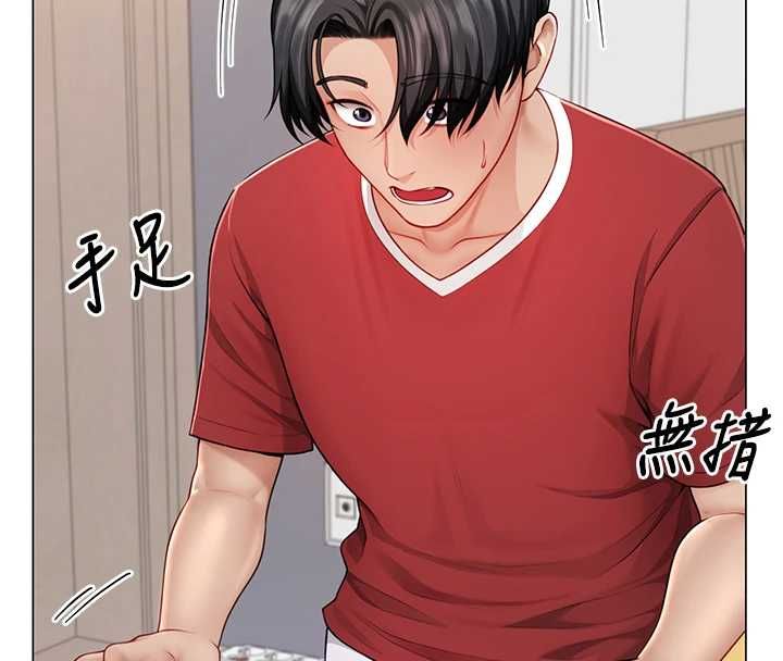 炮友满屋 - 第7话-母子的亲密时光 - page 146