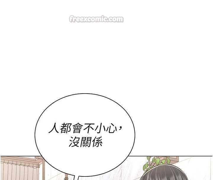 炮友满屋 - 第7话-母子的亲密时光 - page 150