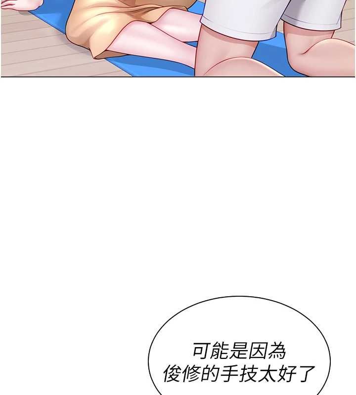 炮友满屋 - 第7话-母子的亲密时光 - page 152