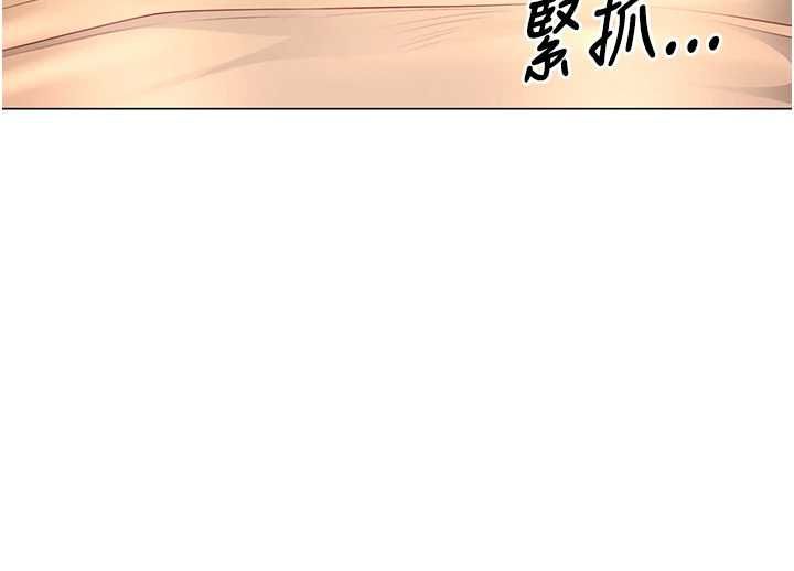 炮友满屋 - 第7话-母子的亲密时光 - page 162