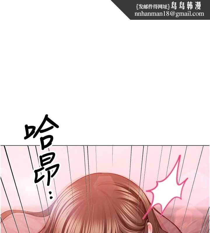 炮友满屋 - 第6话-在外过夜的继子 - page 1