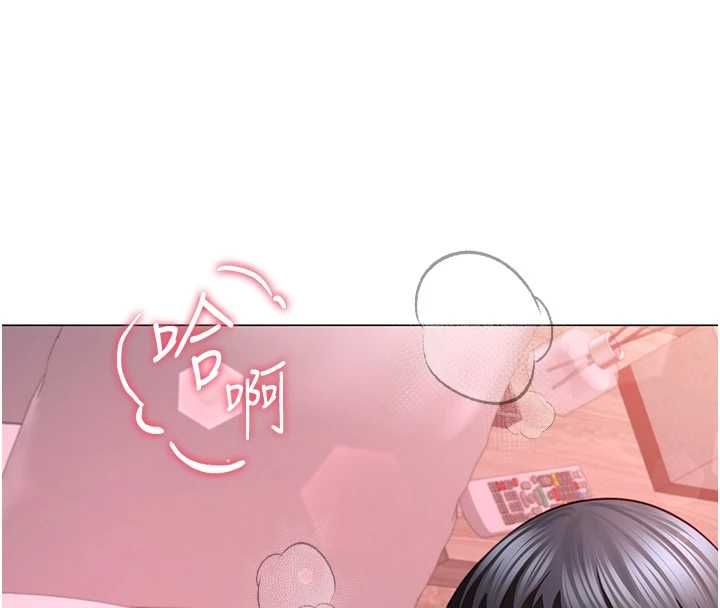 炮友满屋 - 第6话-在外过夜的继子 - page 4