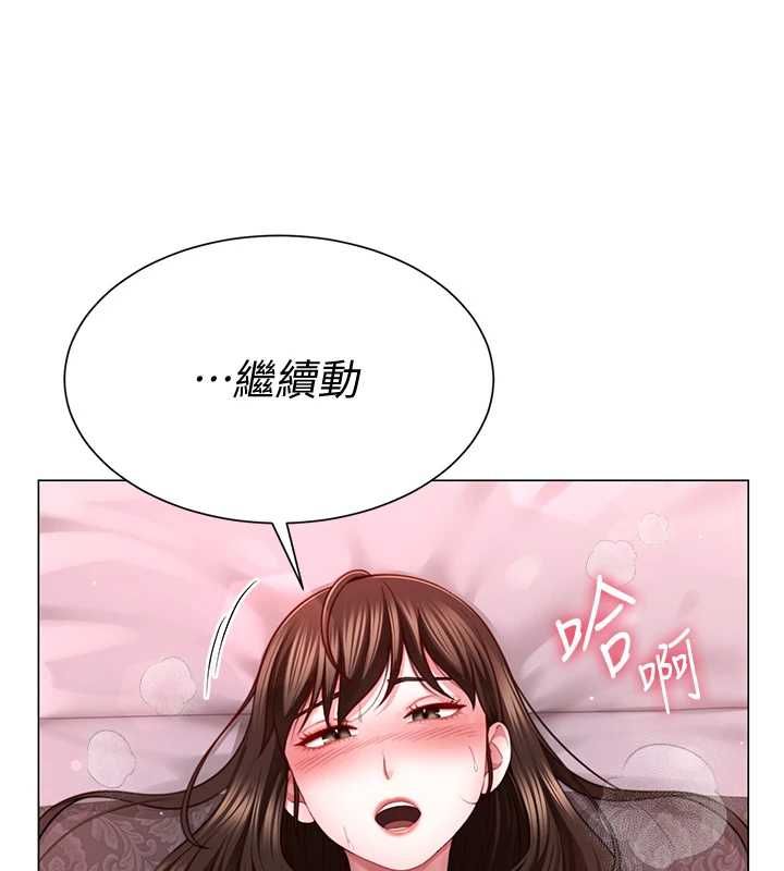 炮友满屋 - 第6话-在外过夜的继子 - page 10