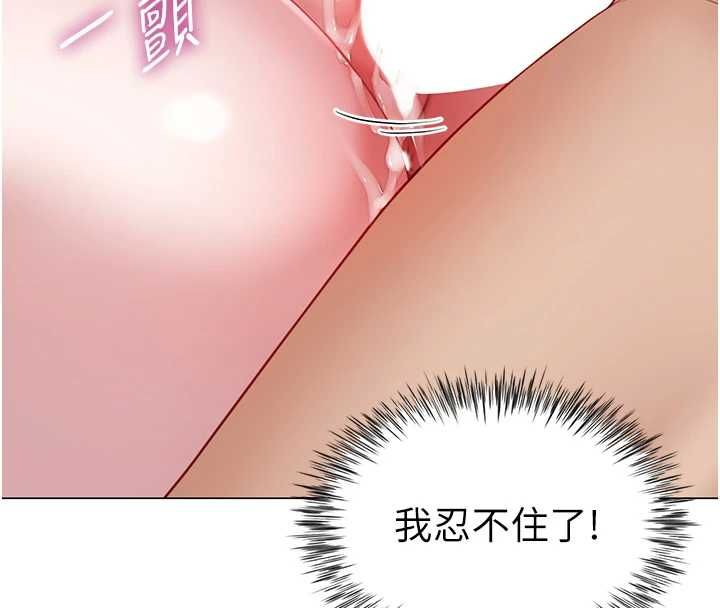 炮友满屋 - 第6话-在外过夜的继子 - page 13