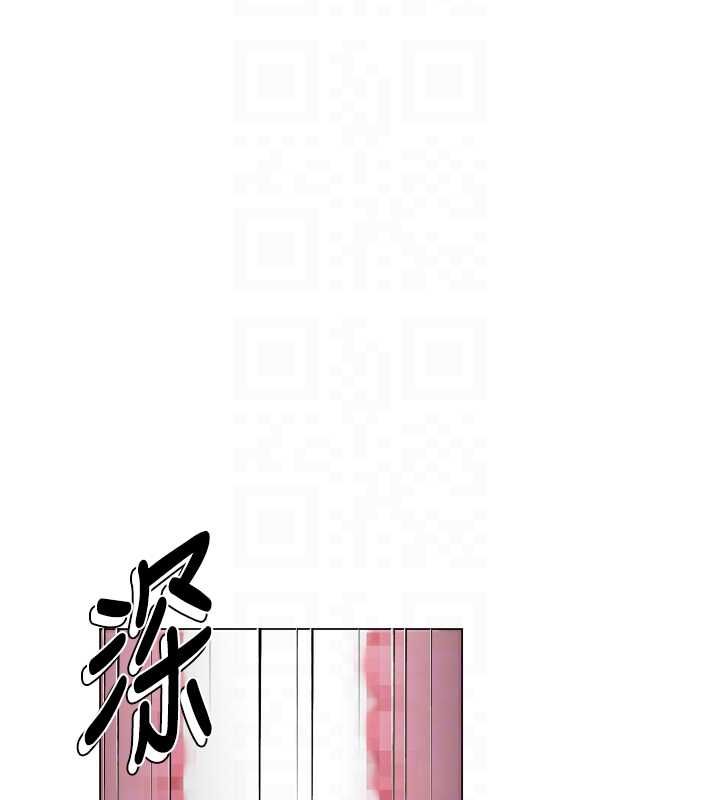 炮友满屋 - 第6话-在外过夜的继子 - page 19