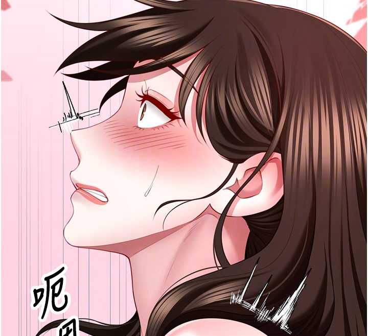 炮友满屋 - 第6话-在外过夜的继子 - page 21